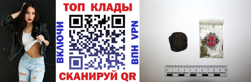 Наркотические вещества Полевской МЕТАМФЕТАМИН  COCAIN  A PVP  Лсд 25  Конопля  ГАШИШ 