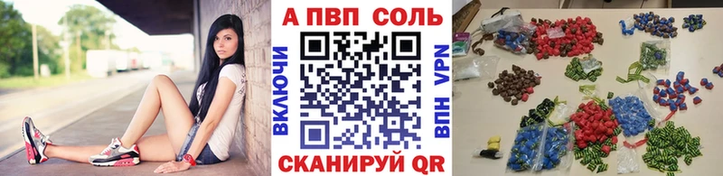 А ПВП СК КРИС  ОМГ ОМГ ТОР  Полевской  как найти закладки 