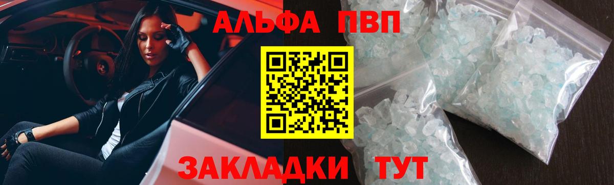A PVP СК Полевской