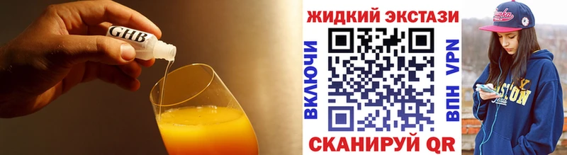 Бутират BDO 33%  Полевской 