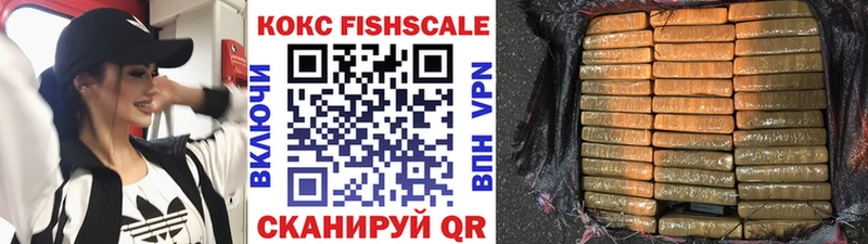 Кокаин 98%  Полевской 