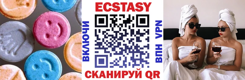 где купить   МЕГА ТОР  Экстази ешки  Полевской 