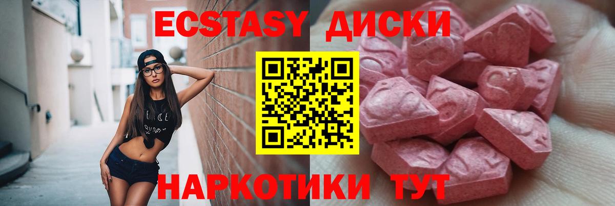 Экстази louis Vuitton Полевской