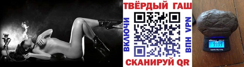 ГАШИШ Cannabis  Полевской 