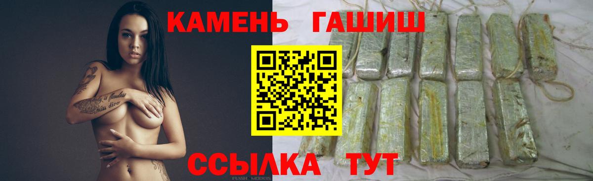 ГАШ VHQ Полевской