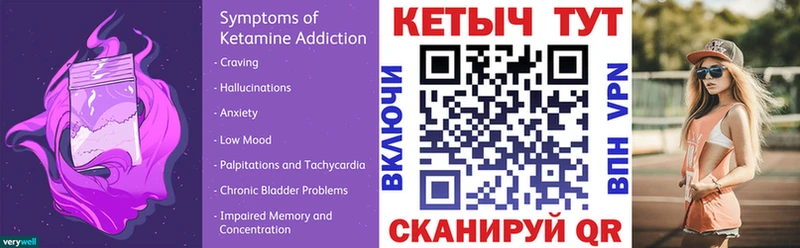 купить закладку  Полевской  гидра рабочий сайт  КЕТАМИН ketamine 