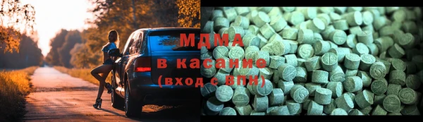 соль ск Арсеньев