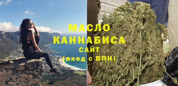 соль ск Арсеньев