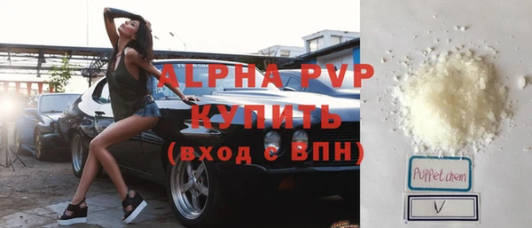 соль ск Арсеньев