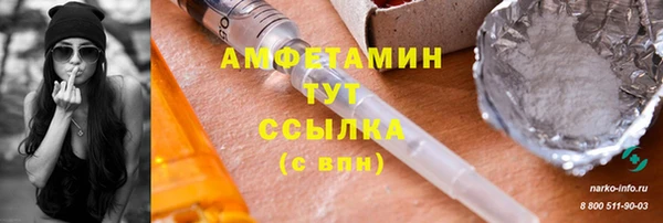марихуана Армянск