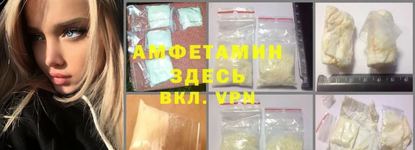 COCAINE Аркадак