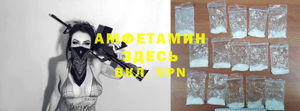 марихуана Армянск