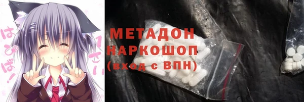 MDMA Баксан