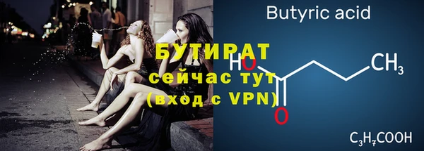 гидропоника Балабаново
