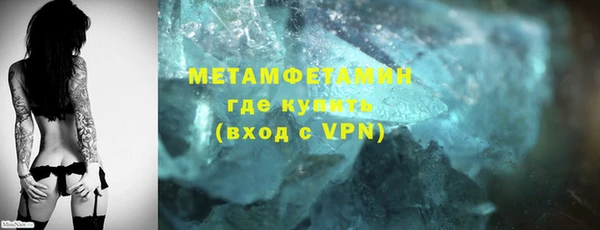 MDMA Баксан