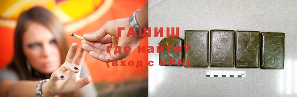соль ск Арсеньев