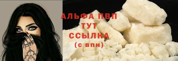 марихуана Армянск