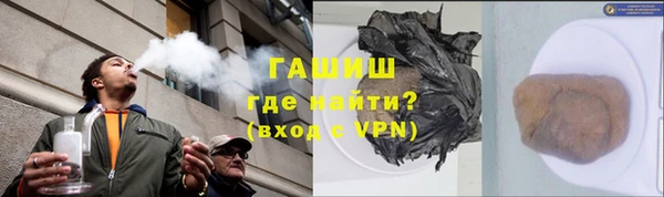 героин Балахна