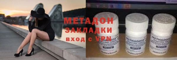 соль ск Арсеньев