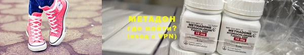 соль ск Арсеньев