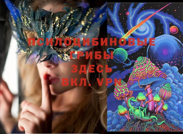 марихуана Армянск