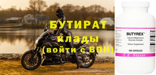 соль ск Арсеньев