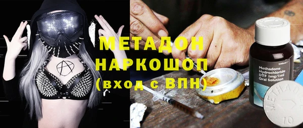 COCAINE Аркадак