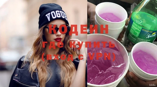 марихуана Армянск