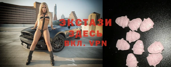 соль ск Арсеньев