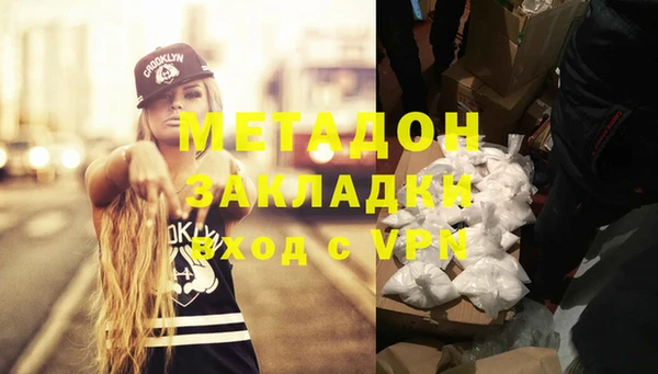 COCAINE Аркадак