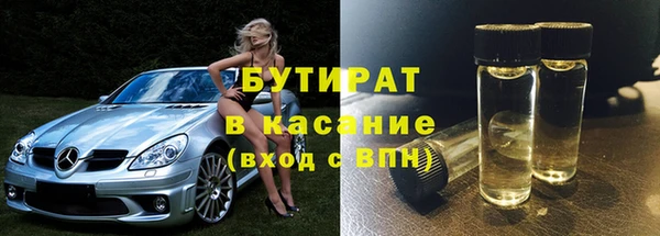 соль ск Арсеньев