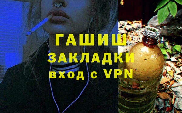 героин Балахна