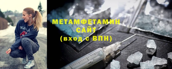 марихуана Армянск