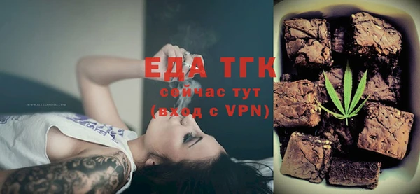 марихуана Армянск