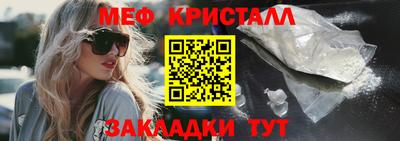 ALPHA-PVP Ипатово