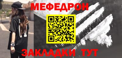 ALPHA-PVP Ипатово