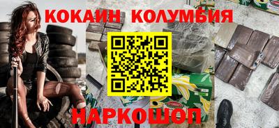 ALPHA-PVP Ипатово