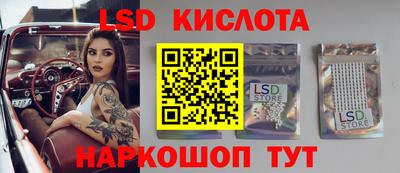 ALPHA-PVP Ипатово