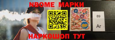 ALPHA-PVP Ипатово