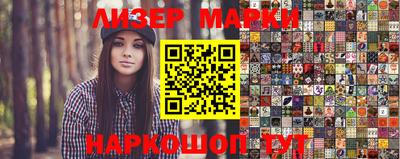 ALPHA-PVP Ипатово