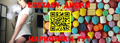 ALPHA-PVP Ипатово
