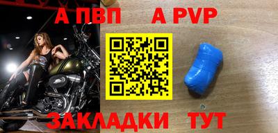 кокаин Уссурийск