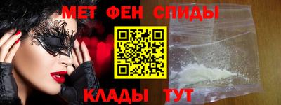 ALPHA-PVP Ипатово