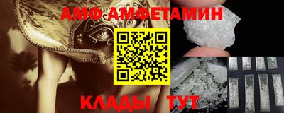 ALPHA-PVP Ипатово