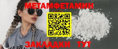 ALPHA-PVP Ипатово