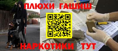 ALPHA-PVP Ипатово