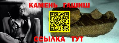 герыч Изобильный