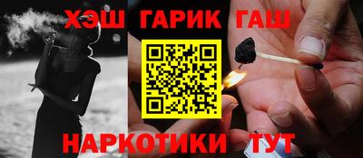 ALPHA-PVP Ипатово