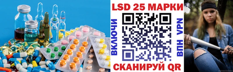 Лсд 25 экстази ecstasy  наркотики  мега ONION  Полевской 