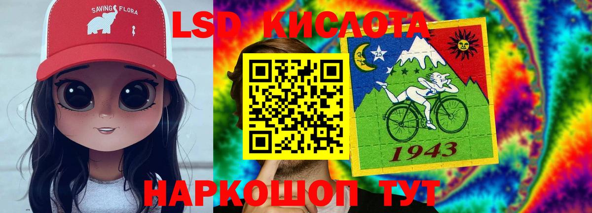 LSD-25 экстази  LSD-25 экстази ecstasy  LSD-25 экстази кислота  Вход с VPN  Полевской 